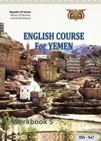 غلاف كتاب اللغة الإنجليزية التمارين English Workbook - الصف الثاني الثانوي 2026 - الصف الثاني الثانوي اللغة الإنجليزية